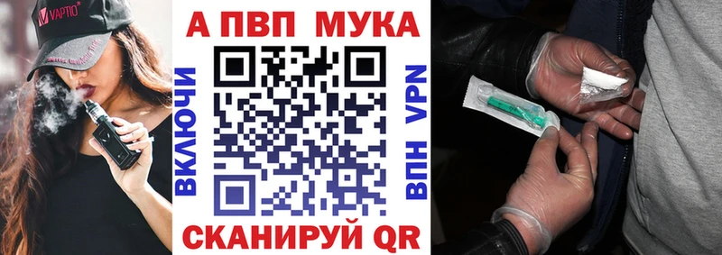 Альфа ПВП СК КРИС  Смоленск 