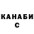 COCAIN 97% Yana Ostash