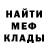 Метадон мёд Iguanas