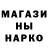 ЛСД экстази ecstasy Gangsta Paradise