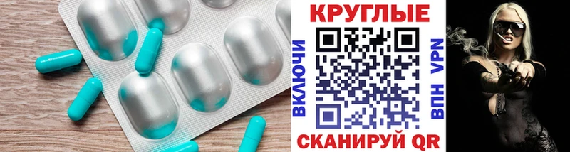 наркотики  Смоленск  ЭКСТАЗИ Punisher 