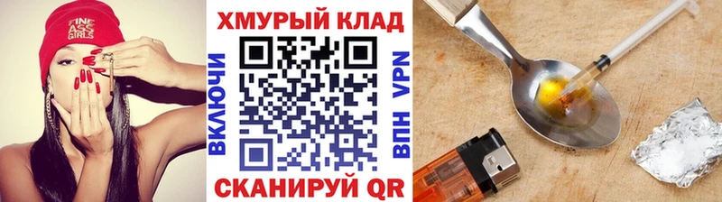 ГЕРОИН афганец  цены наркотик  Смоленск 