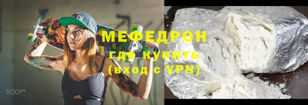 бутик Верхнеуральск