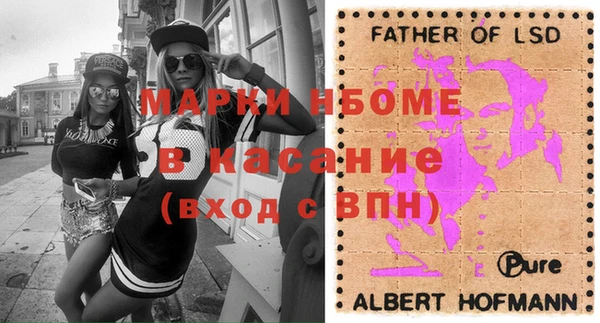 кристаллы Верхний Тагил
