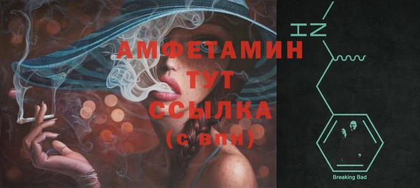 бутик Верхнеуральск