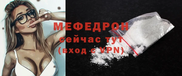 герыч Верея