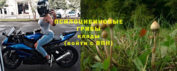кристаллы Верхний Тагил