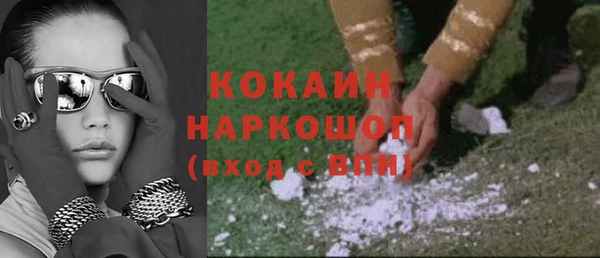 бутик Верхнеуральск