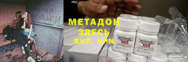кристаллы Верхний Тагил