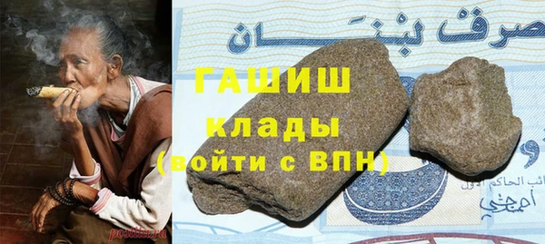 герыч Верея