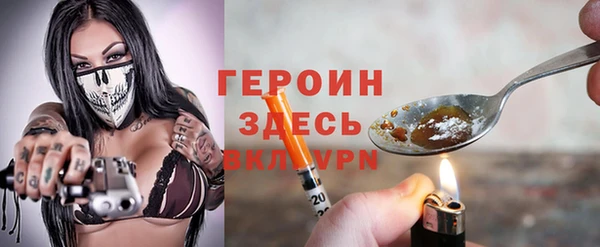 кристаллы Верхний Тагил