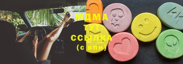 бутик Верхнеуральск