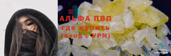 кристаллы Верхний Тагил