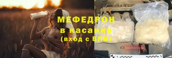 кристаллы Верхний Тагил