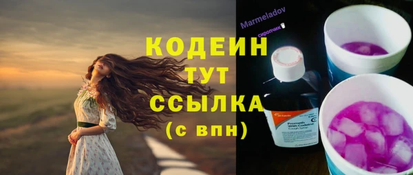 герыч Верея