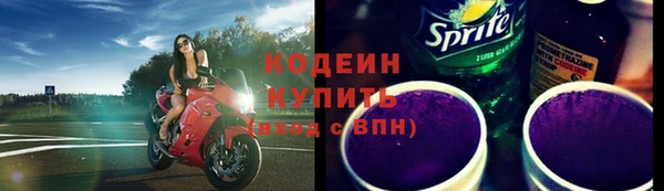кристаллы Верхний Тагил