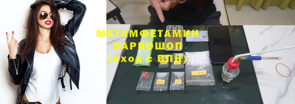 бутик Верхнеуральск
