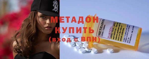 кристаллы Верхний Тагил