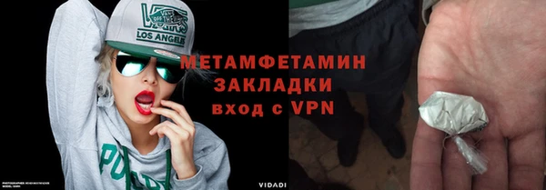 герыч Верея