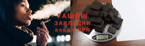 герыч Верея
