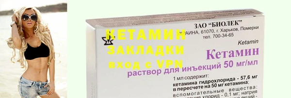 герыч Верея