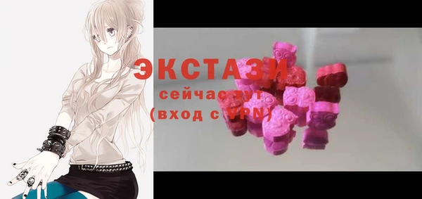 бутик Верхнеуральск