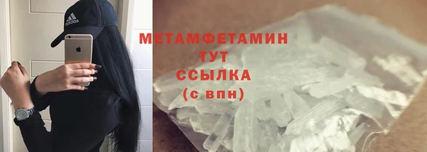 кристаллы Верхний Тагил