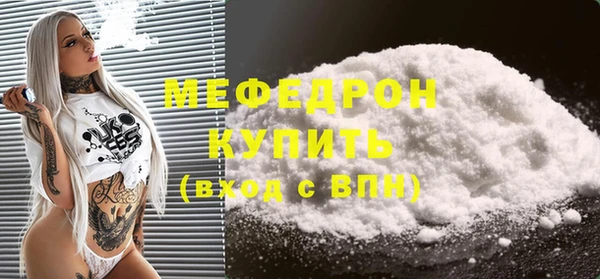 герыч Верея