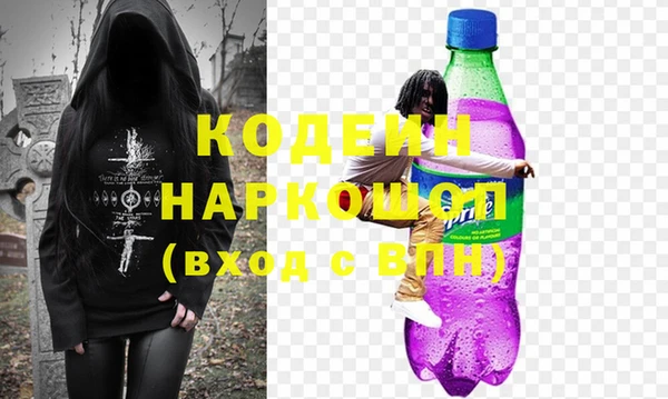 кристаллы Верхний Тагил