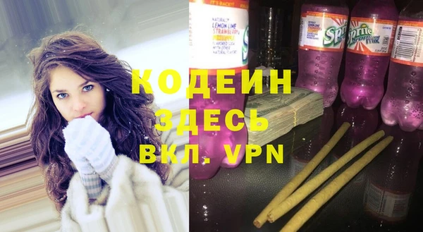 кристаллы Верхний Тагил