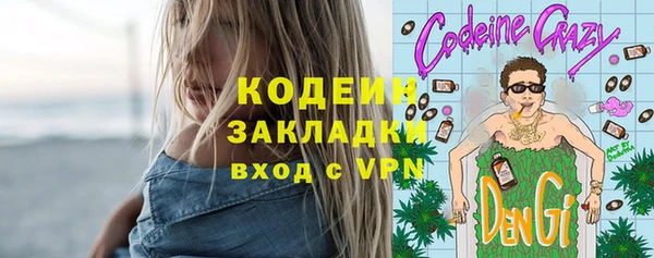 кристаллы Верхний Тагил