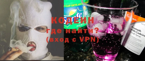герыч Верея