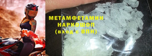 бутик Верхнеуральск