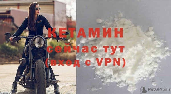 кристаллы Верхний Тагил