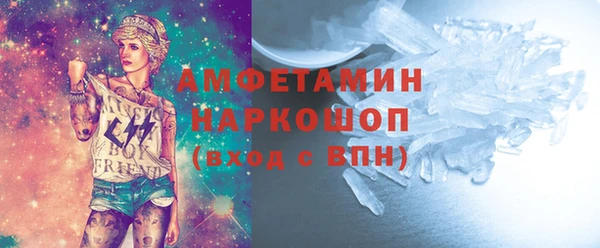 бутик Верхнеуральск