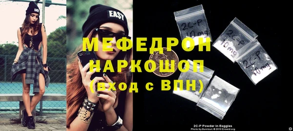герыч Верея