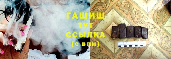 бутик Верхнеуральск