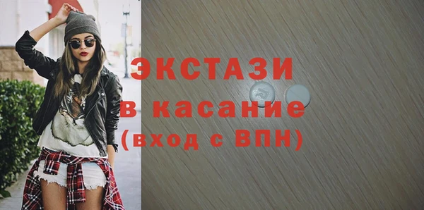 кристаллы Верхний Тагил