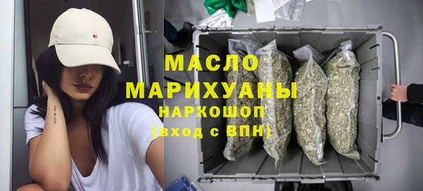 бутик Верхнеуральск