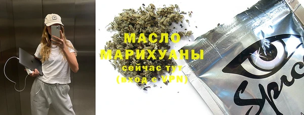 бутик Верхнеуральск