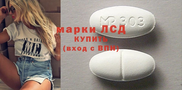 герыч Верея