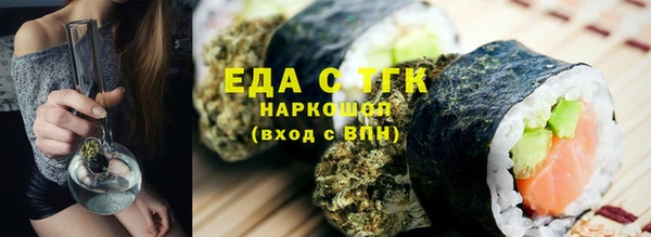 герыч Верея