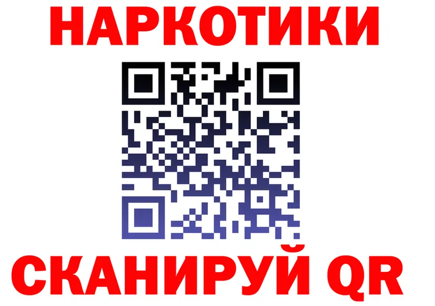 Codein Purple Drank сайт это MEGA Смоленск