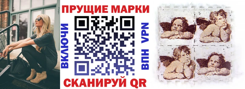 купить наркотик  Смоленск  Наркотические марки 1,8мг 
