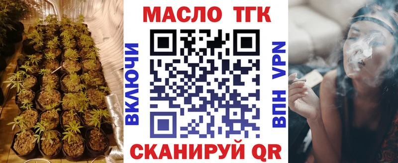 купить наркотик  Смоленск  ТГК вейп с тгк 